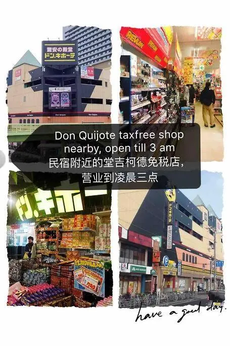 Osaka Glitter 3 Floor Whole House 6-10 Ppl 5Mins Walk To Station Villa