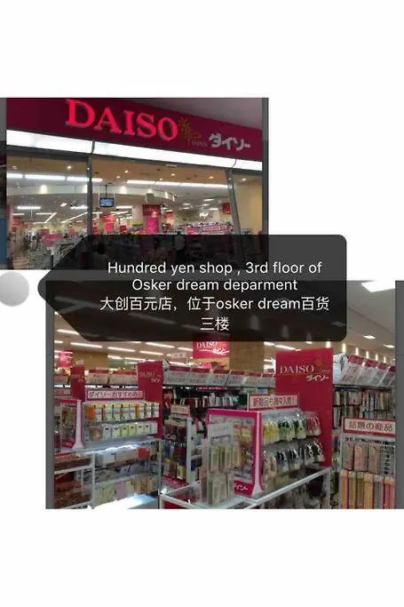 Nyaraló Osaka Glitter 3 Floor Whole House 6-10 Ppl 5Mins Walk To Station Villa
