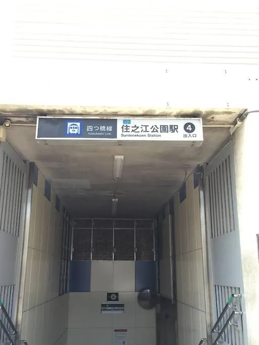 度假居 Osaka Glitter 3 Floor Whole House 6-10 Ppl 5Mins Walk To Station别墅