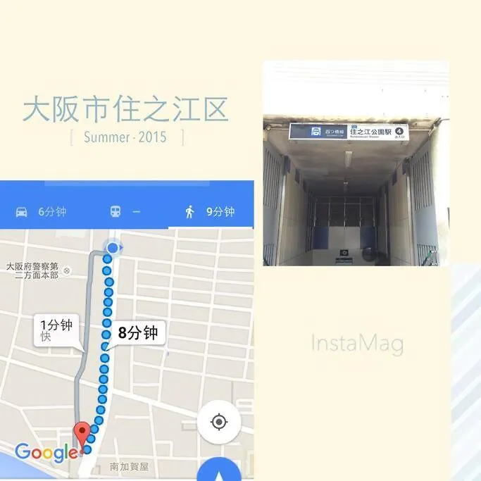 Nyaraló Osaka Glitter 3 Floor Whole House 6-10 Ppl 5Mins Walk To Station Villa