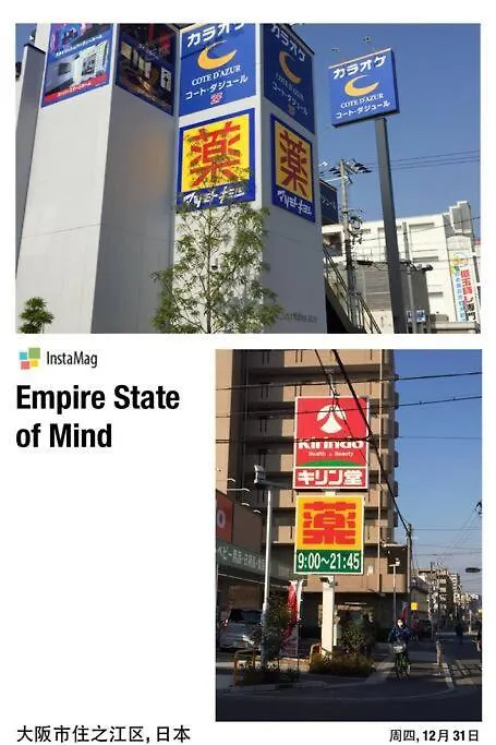 Osaka Glitter 3 Floor Whole House 6-10 Ppl 5Mins Walk To Station Villa